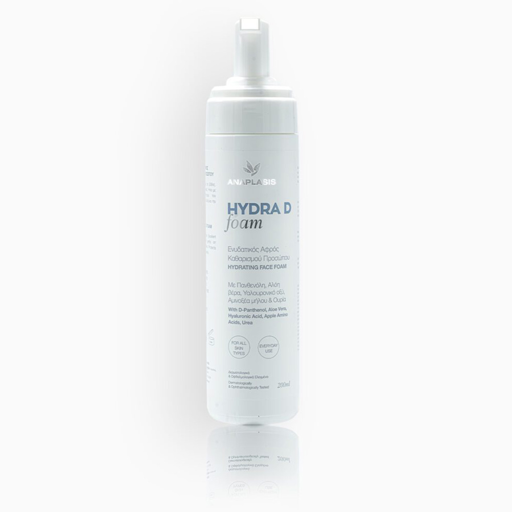 ANAPLASIS - HYDRA D Foam - 200ml